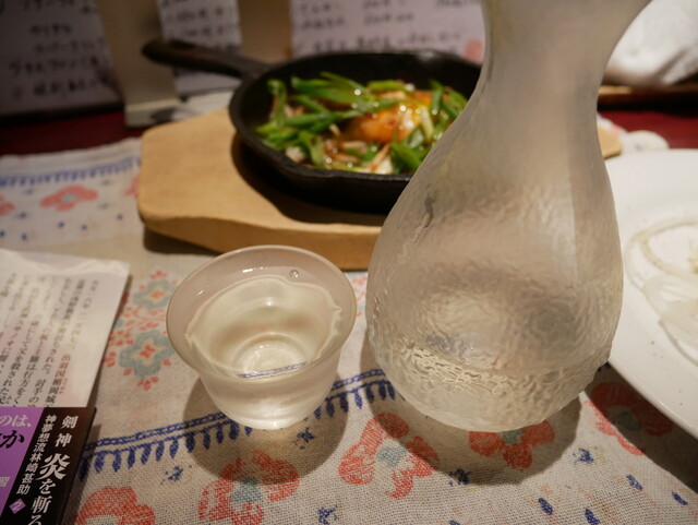 Izakaya MARUSHOW! photo 3