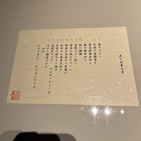 夢屋銀兵衛 虎夢 - 