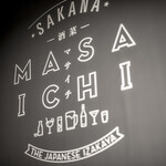 酒菜マサイチ - 黒板