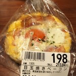 小麦の郷 - 料理写真: