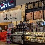 牛たん炭焼 利久 - 外観