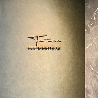 大阪鉄板焼き 神戸牛 TATARA - 