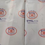 ぼてやん多奈加 - 