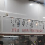 大王ラーメン - 