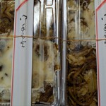 ぼてやん多奈加 - 