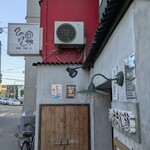 ひょうきん顔 - 