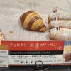 ラ ブティック ドゥ ジョエル・ロブション 恵比寿ガーデンプレイス店