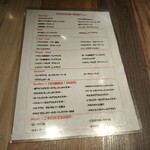 ジュッパチ堂 - 