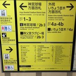 鮨 龍次郎 - 1bを目指します