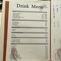 銀座 すし傳 - 