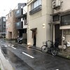 戸越銀座 鮨 ばんど