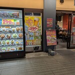 れんげ食堂 Toshu - 