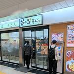 駅そば 菜の花そば ペリエ西船橋店 - 