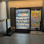 れんげ食堂 Toshu - 