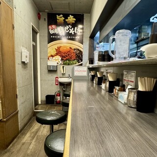 麺屋こころ_2