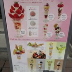 天文館 果実堂 - 