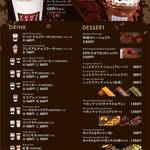 ケンズカフェ東京 - メニュー写真
