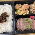 鉄板焼　勝治 - 