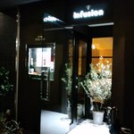 Infusion - 桜新町の小さなお店