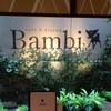 Cafe&dining Bambi