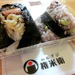 Omusubi Gombei - うなぎむすび＆枝豆チーズの十穀米！