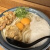 自家製さぬきうどんと肉 甚三 大門店