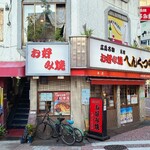 クラシックカフェ 小夜曲 - 広島電鉄八丁堀電停から徒歩2分の「クラシックカフェ 小夜曲」さん
開業時期不明、店主さんのワンオペ
白塗りのビル2階、袖看板、路地に立て看板、お好み焼き屋さんが目立ち過ぎてなかなかお店を認知し難いかも