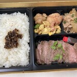 鉄板焼　勝治 - 