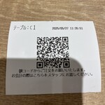 ラーメン大戦争 松江店 - 注文はスマホ