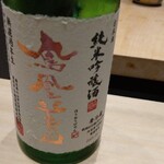 立喰い鮨 浩也 - 