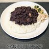 SANZOU TOKYO