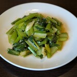 伍猿 - 季節の青菜炒め　700円