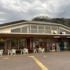 道の駅 クロスロードみつぎ - ココの道の駅で、4駅廻りましたYO〜(´∀｀=)