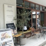 シャイニーアウル - 