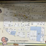 削りたてカツオ節専門店 出汁ダシ - 栄町市場マップ