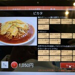 スパゲッティハウス ヨコイ 錦店 - 通常は1.2ね。トリプルやると二郎的なきわどさが有り、食べてる人も猛者が多い。なんか知らんけど！