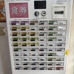 鴨錦 元町店 - 