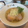 麺処ぐり虎 名古屋栄
