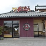 Kintarou - お店の外観