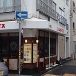 神戸トルコライス - 