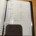 広島 鮨 銀座芝濱 - 