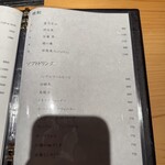 広島 鮨 銀座芝濱 - 