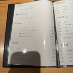 広島 鮨 銀座芝濱 - 