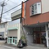 Patisserie RiGoLeR - 