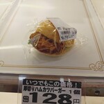 ラ・ムー - 