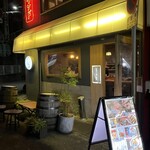 ニュークレヤ - 