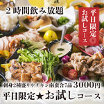 Nodoka 海濱幕張店