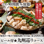 Nodoka 海濱幕張店