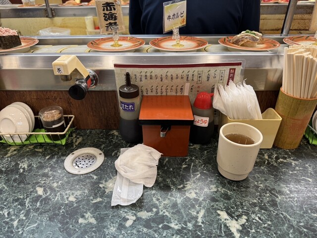 Kaiten Zushi Isshin photo