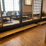 うまいもん処 ただいま - 